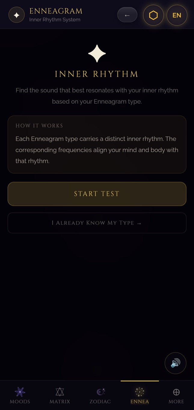 Gate 5 · Your Inner Rhythm screen